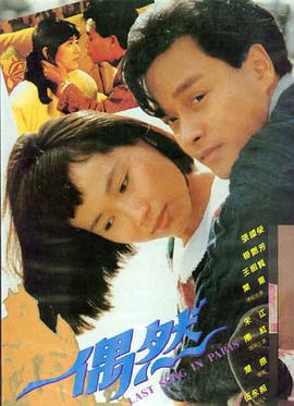 美剧吧电影长夜执灯人海报