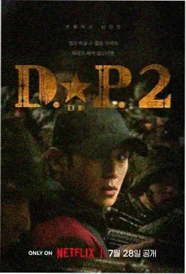 美剧吧灰域航线剧照