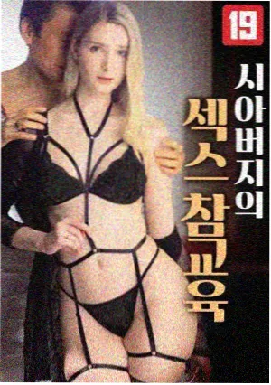 美剧吧飙升榜第一名剧照